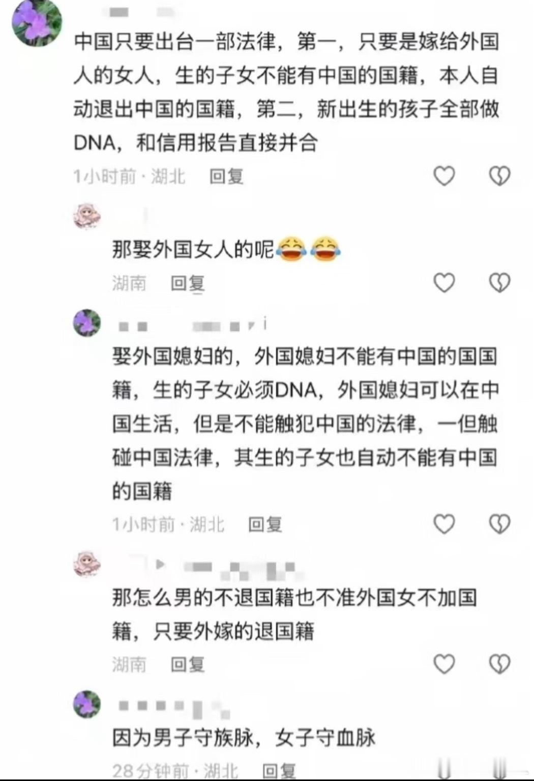 精品发言 真守族脉就应该帮助他自己的姐妹养育孩子，而不是出来找对象祸害人