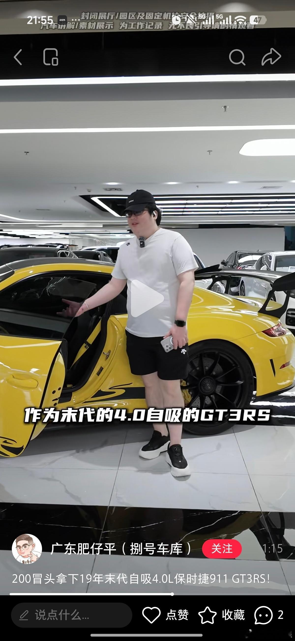 蛤？传说中涡轮的.2 GT3 RS还没来喔