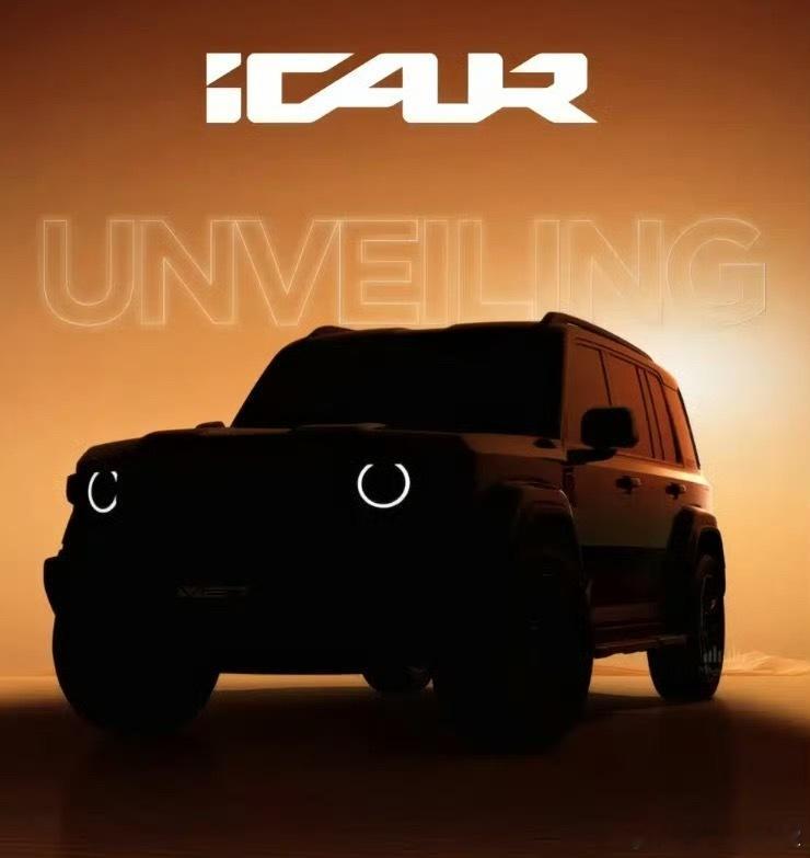 小玩具变成了大玩具，玩乐属性依旧很强，但更多了实用性，期待一波iCAR V27 