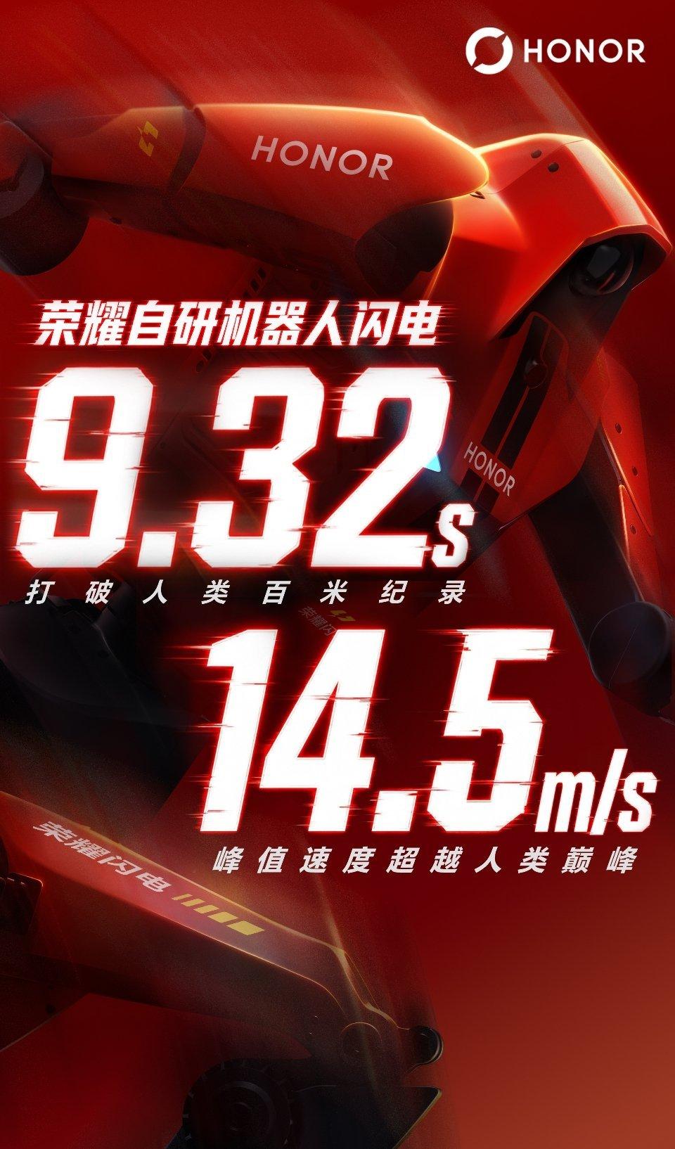国产机器人进步也太快了 ！机器人闪电百米测试传来惊喜，成绩突破人类百米纪录。这是