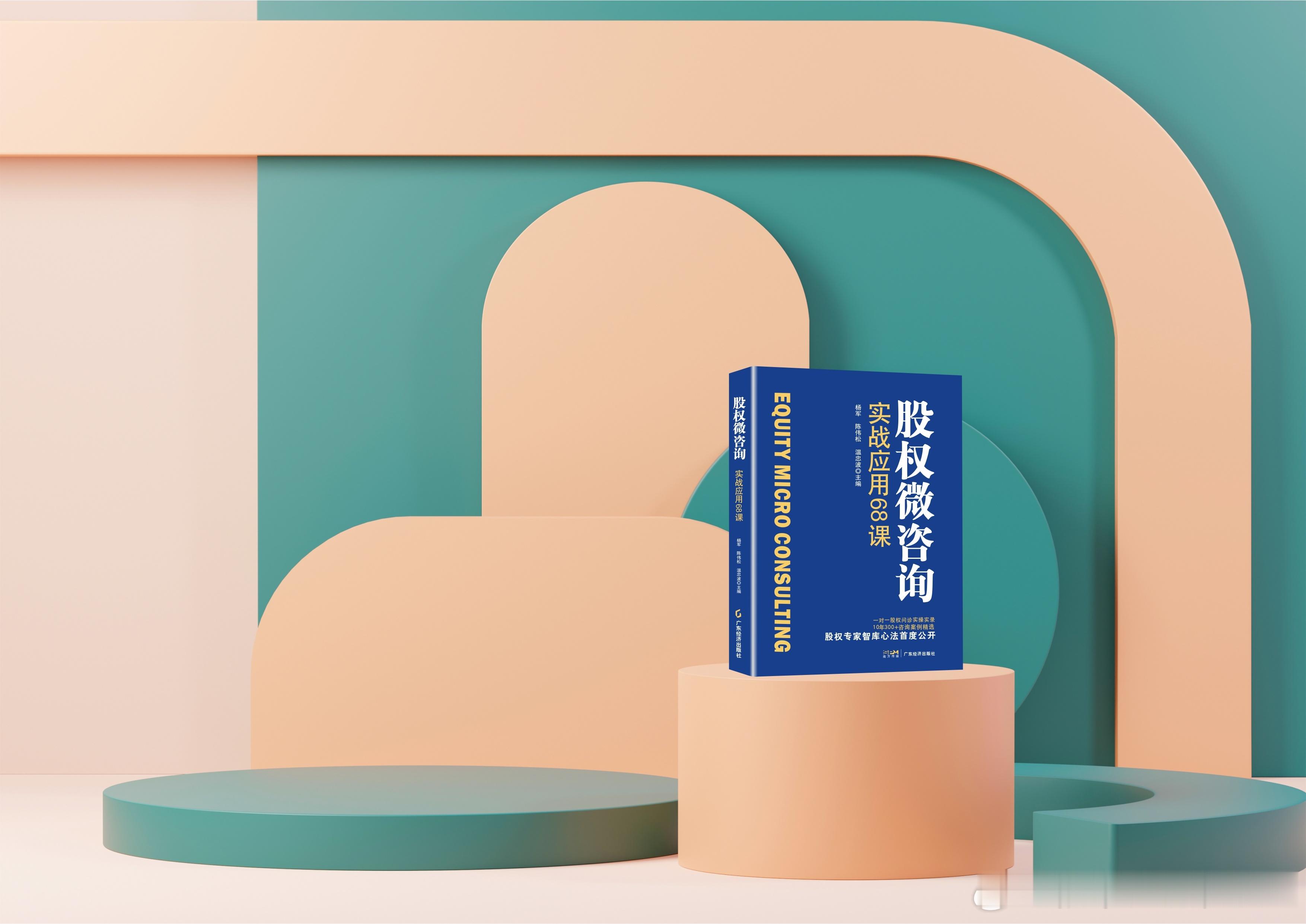 投资人在投资时，会采取一些行业组合投资原则选择合适的行业，选定的行业中选择合适的