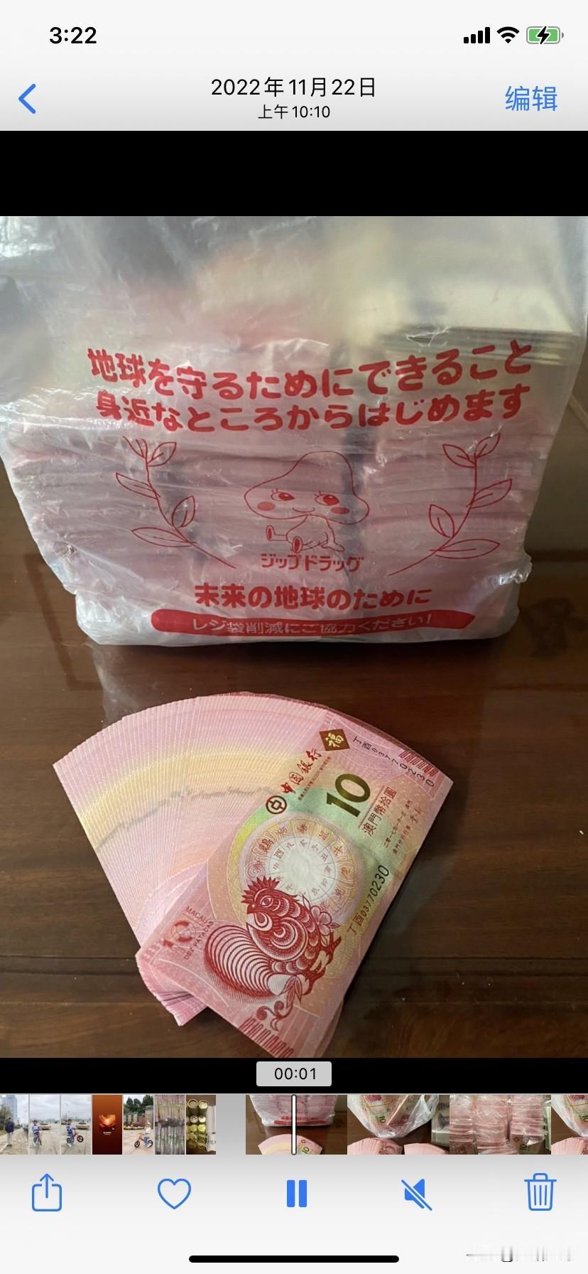 给孩子准备的新年礼物我每年都会给家里的宝宝送上1000元的澳门生肖纪念币的红包，