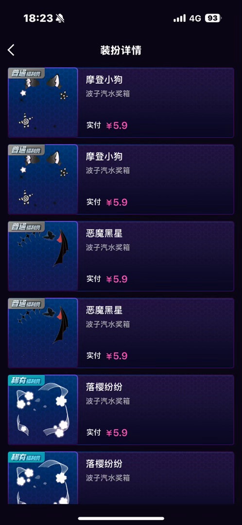 SSR交换站  k1，sjs抽送点fls明天开 