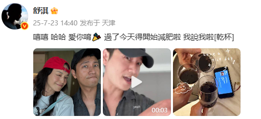 宋威龙罐子里是矿泉水 宋威龙：用最帅的脸喝最烈的矿泉水[酷] ​​​