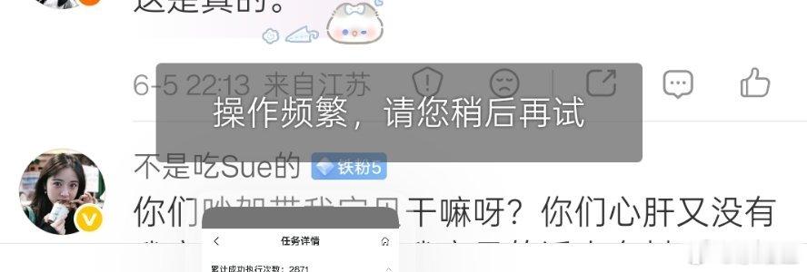 妈妈们没事了，对我有意见的已经被我净化了，我原谅她们了然后就是我频繁了，回不了?