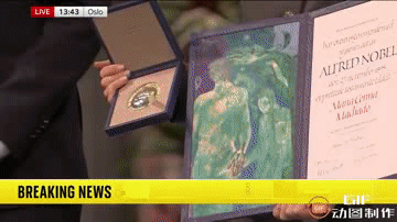 委内瑞拉反对派领导人玛丽亚·科琳娜·马查多的女儿代表她领取了诺贝尔和平奖。