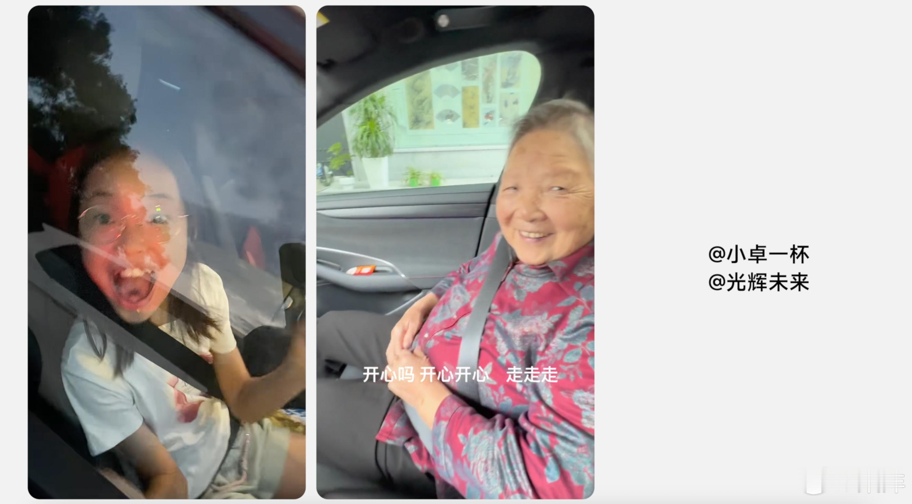 小米车主从来都是不甘平庸的追光者：有人载着年迈的父母，体验到了先进科技；有人在这