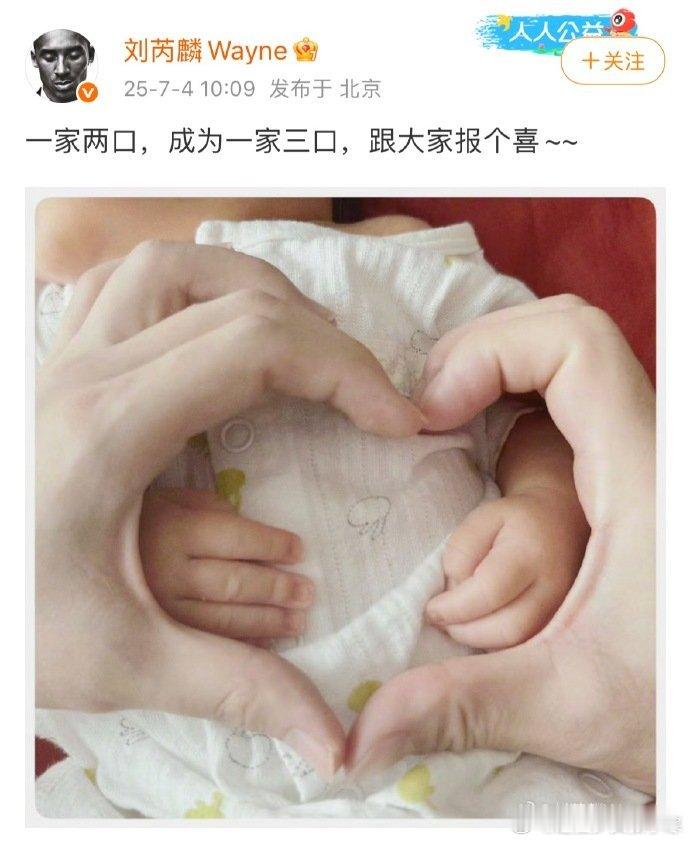 刘芮麟去年春天领证刘芮麟说去年春天领的证 刘芮麟官宣结婚生子，去年春天领证，如今