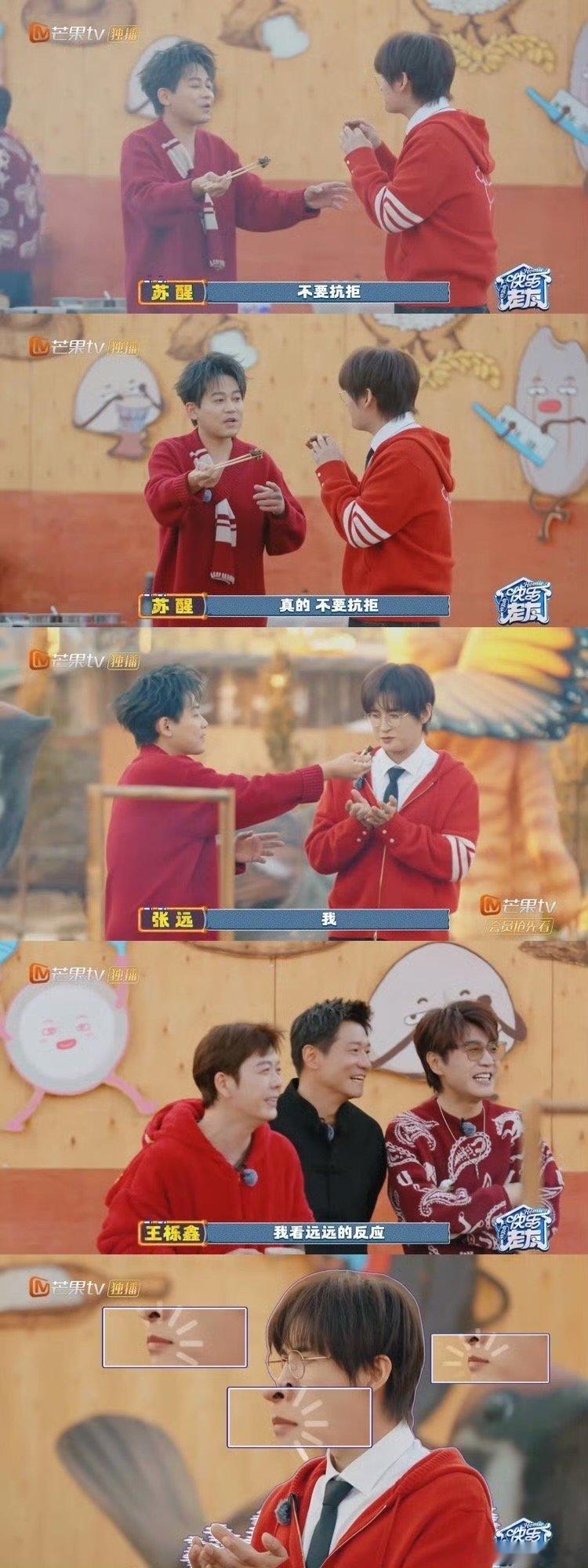 俞灏明做猪肝一个活口都不留 快乐老友记 快乐老友有风季 真的会笑！俞灏明热情投喂