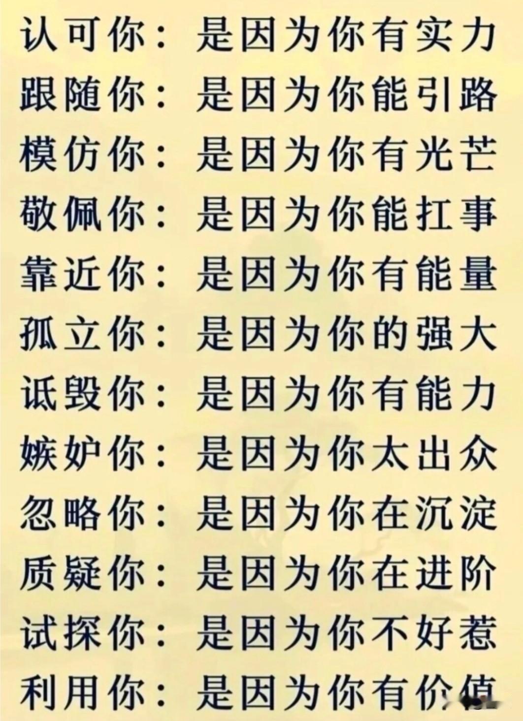 合作只是最终呈现的结果，想要拿到理想的合作成果，比拼的是背后完整的执行链条。整条
