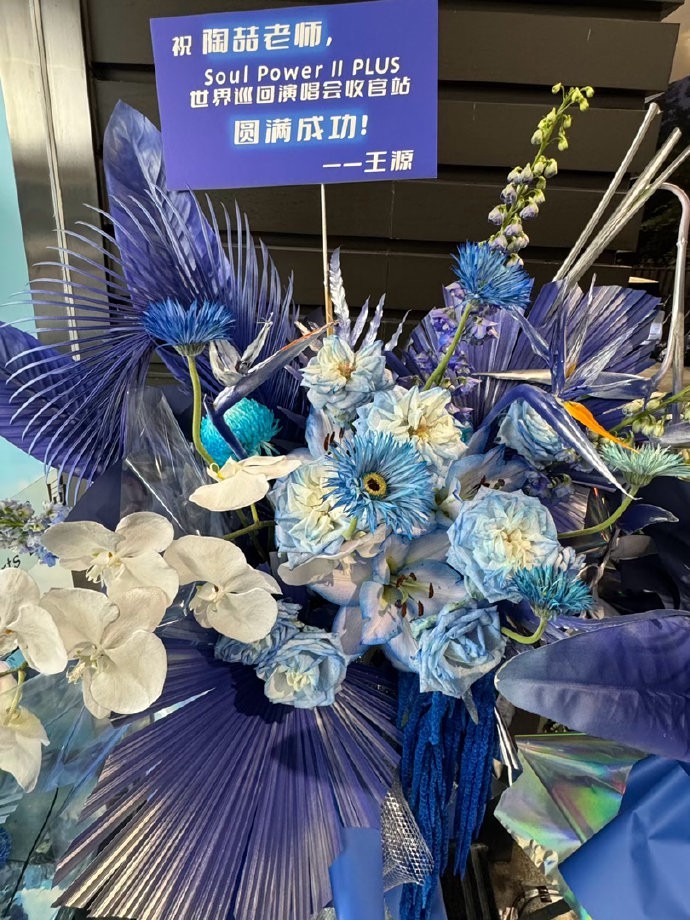 蓝色蝴蝶结➕蓝色花束，这审美也太会了。从天津追到收官，老师看到应该会很开心吧！ 