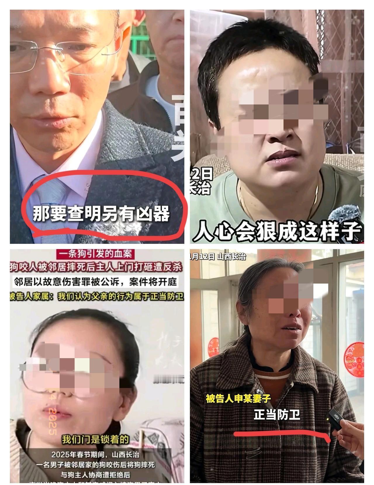 山西狗主反杀案的反转也太颠覆认知了！
9人砸窗破门闯民宅，
结果一死三伤，被告却
