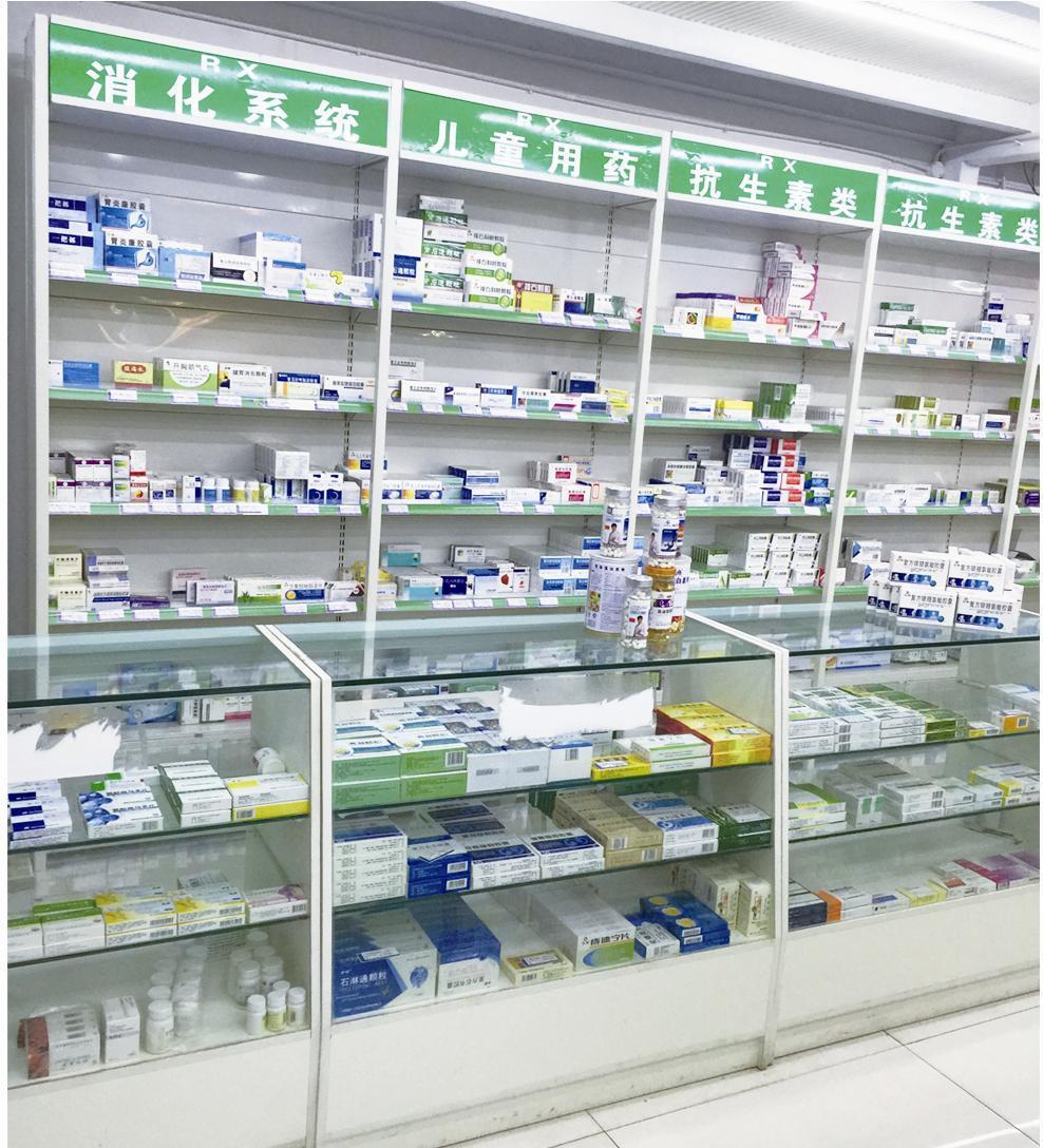 #为啥实体药店比网店贵不少# 实体店经营成本确实很高，包括人工、铺租、水电等费用