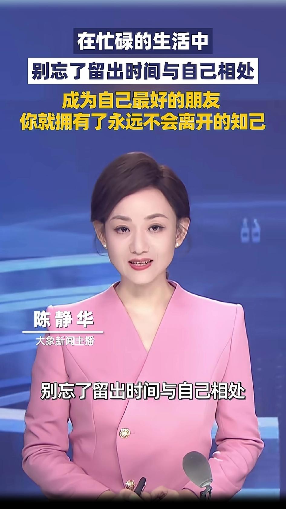 在忙碌的生活中，别总让自己被闹钟催着起身、被工作填满日程、被琐事牵着脚步，记得留