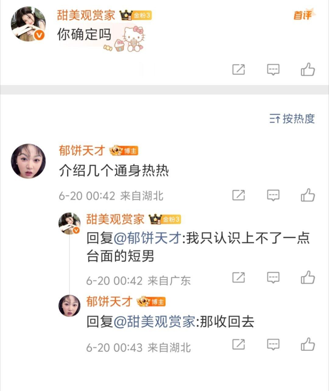 心情： 