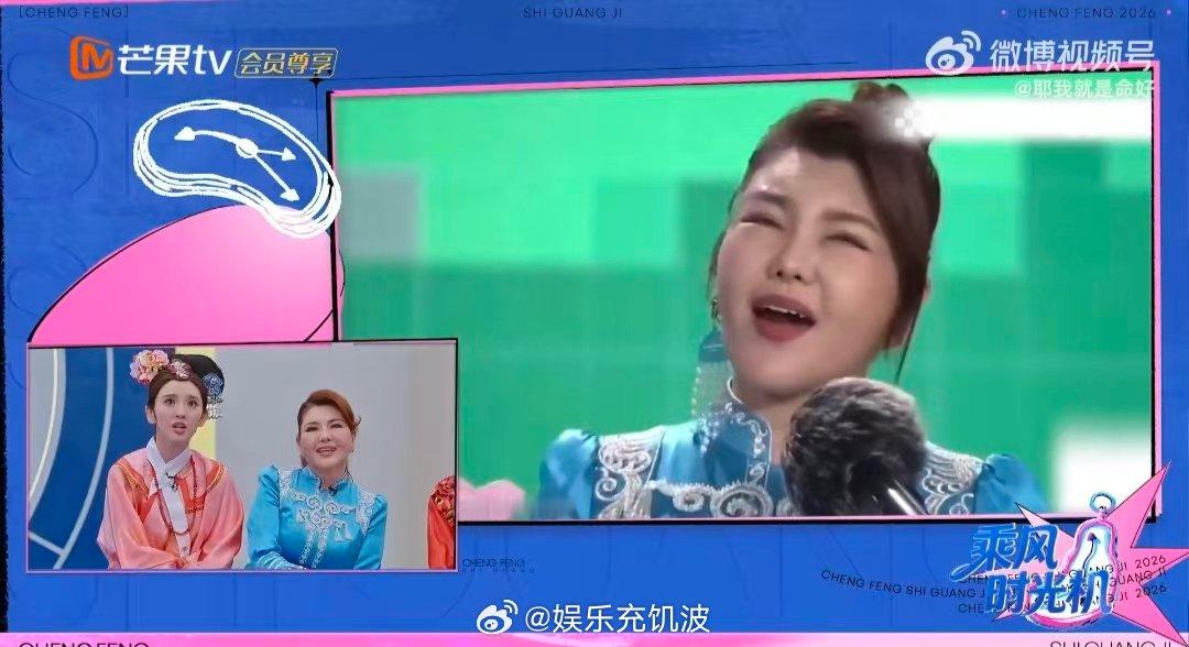 黄灿灿见缝插针表白曾沛慈乘风2026大型心动现场！黄灿灿乘风游戏被抓包，见缝插针