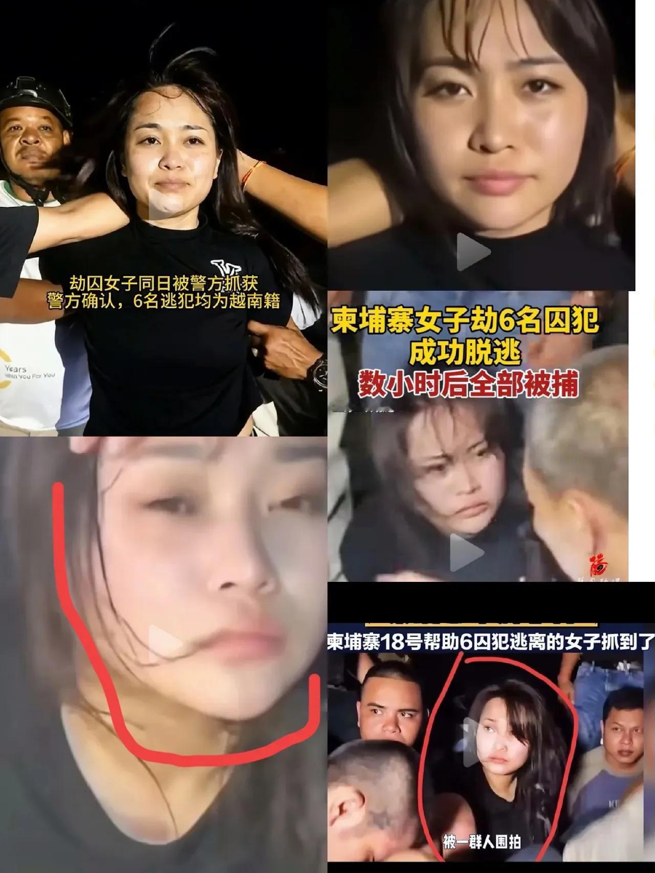 柬埔寨劫囚女子仅仅20来岁，五官秀丽，容貌出众，并没有因为抓到有一点慌乱。
她一