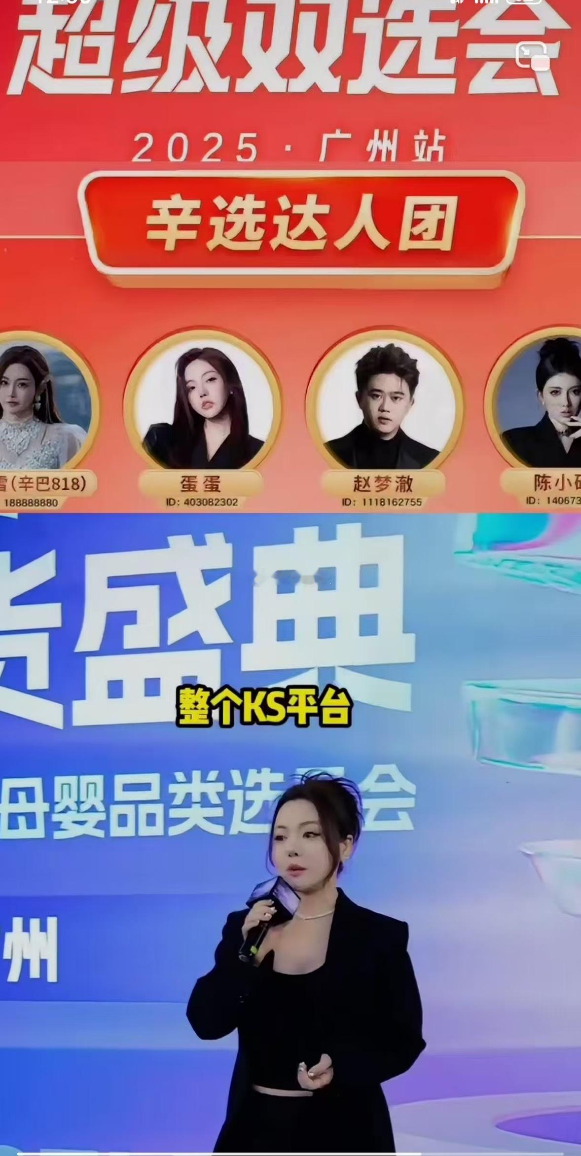 蛋蛋出现了，比以前胖了好多，有点少妇的感觉！[吃瓜] ​​​