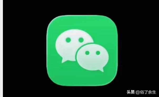 微信iOS版测试新功能

微信iOS版灰度测试两大新功能：压缩文件在线预览、转账