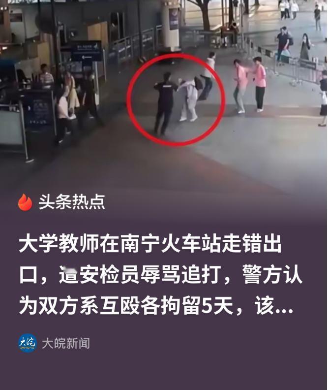 5月15日报道，江苏，一女子开车，突然被后车撞击，等她下车查看时，却发现后车男司