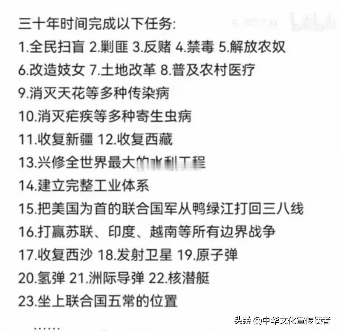 1958年，中共八大二次会议期间，毛泽东收到一份关于安东机器厂（今丹东）工人成功