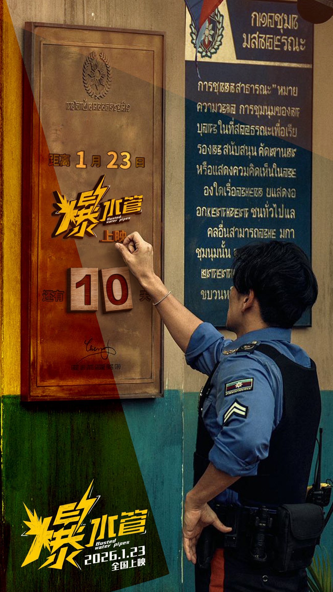 彭于晏 曾记得夏夜里，外公带着我等今晚播出好看的港剧，是武侠是江湖也是刀光剑影快