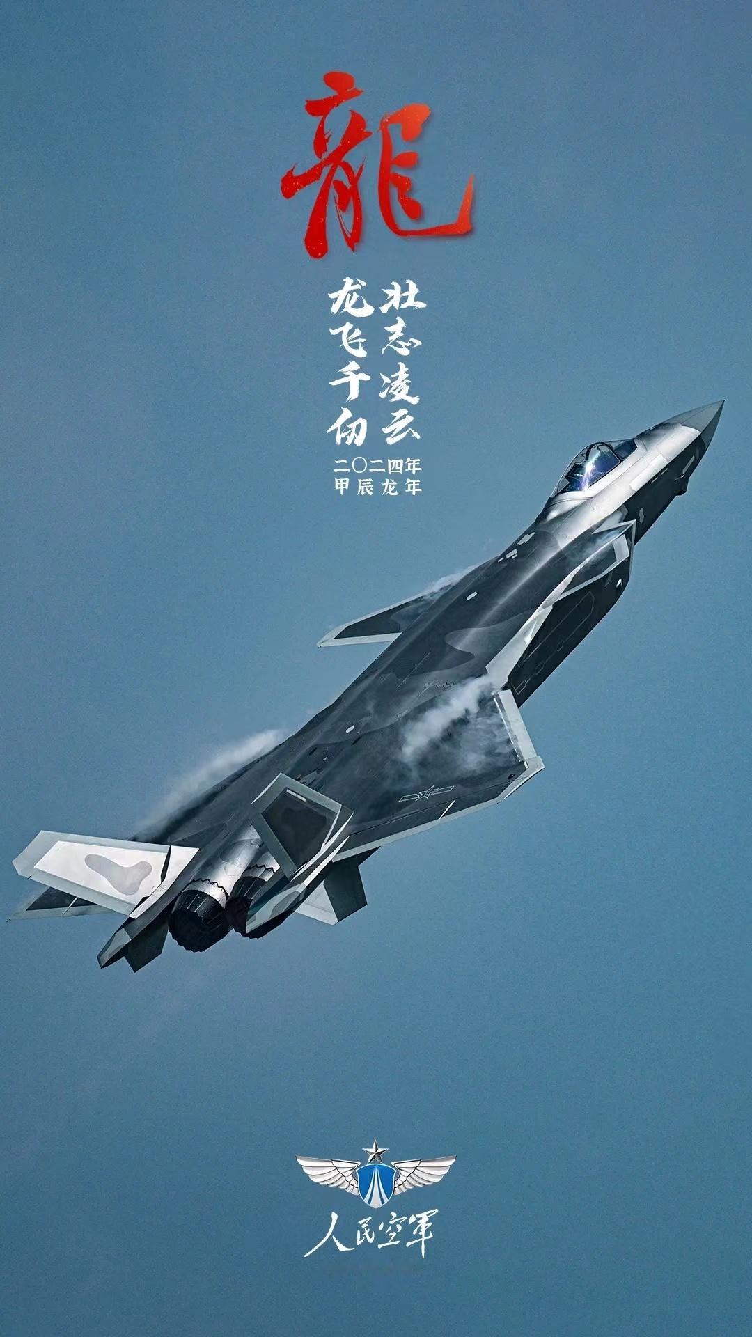 龙飞千仞，壮志凌云！ ​​​