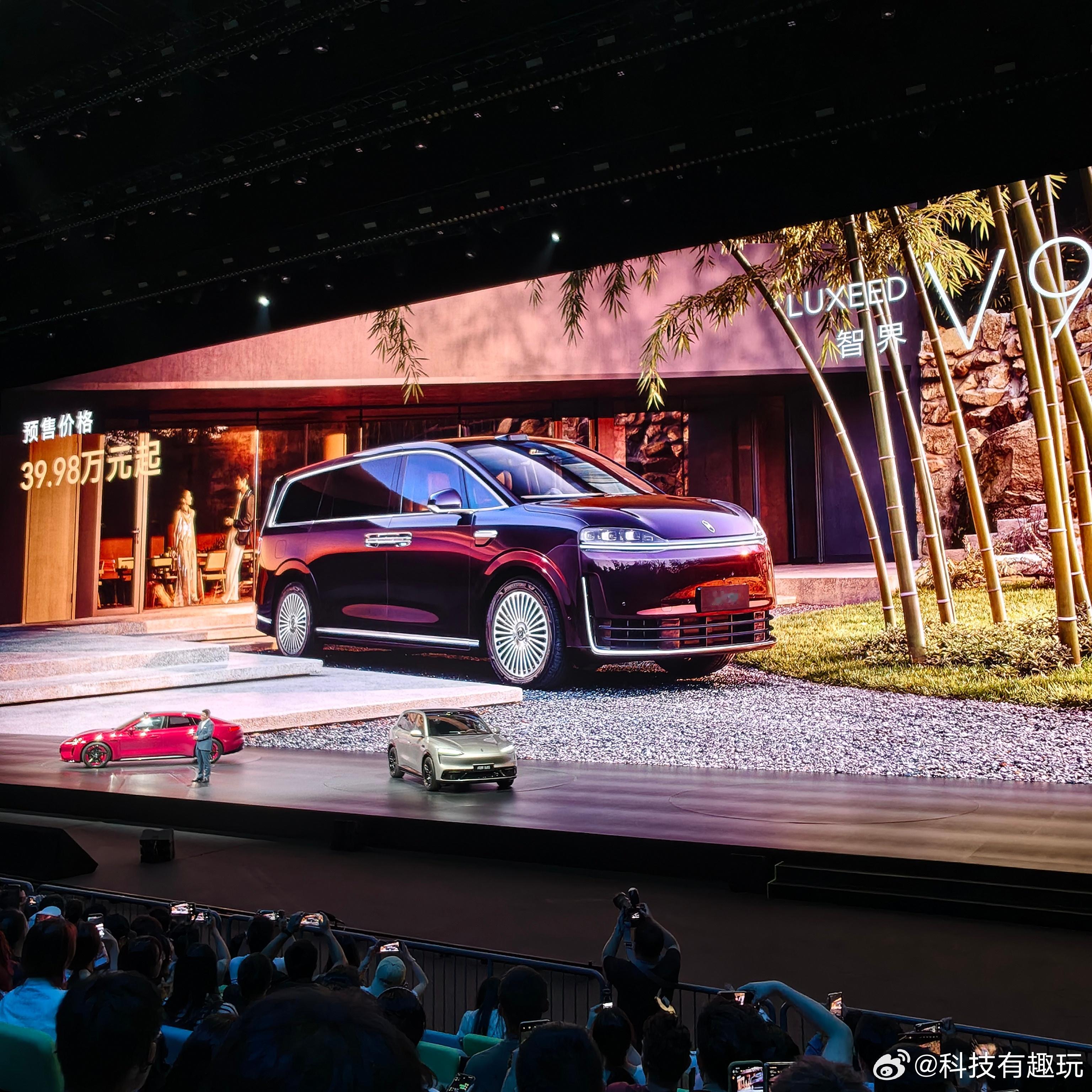 鸿蒙智行发布会智界V9预售价格39.98万元！加上增换购以及意向金抵扣，价格你们