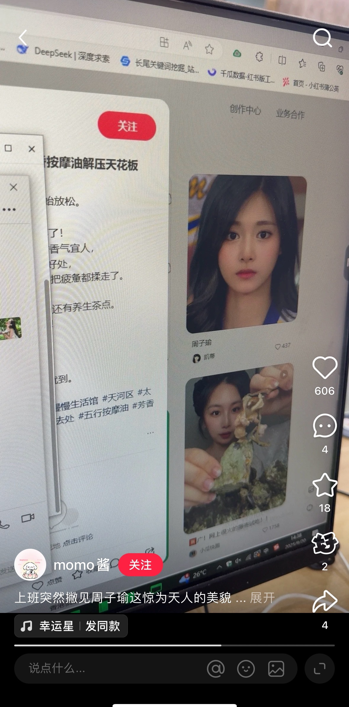 啊…就是婴儿般的美貌 萌神💕（不小心刷到我也会盯着这个页面看呆的 ​​​