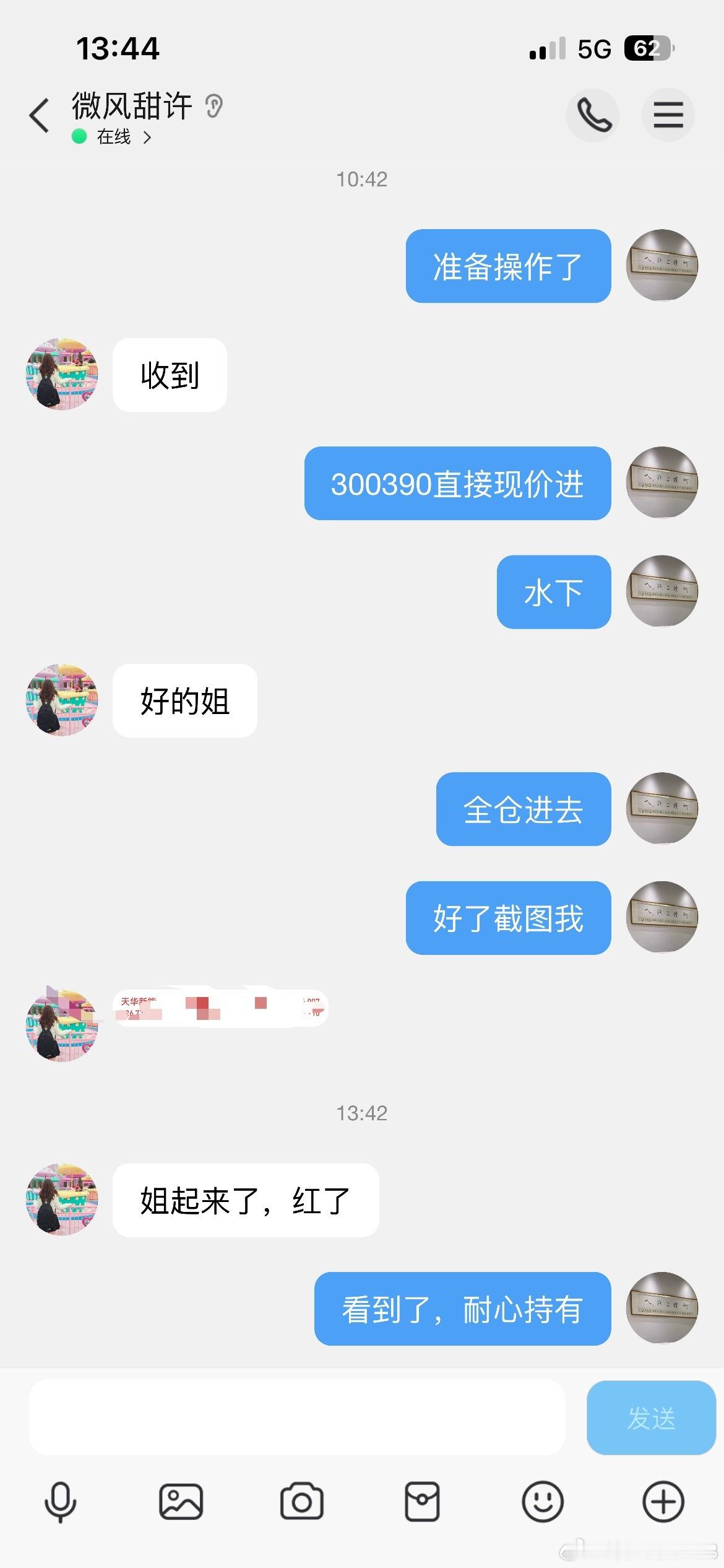 朋友们有跟上的吗！ 