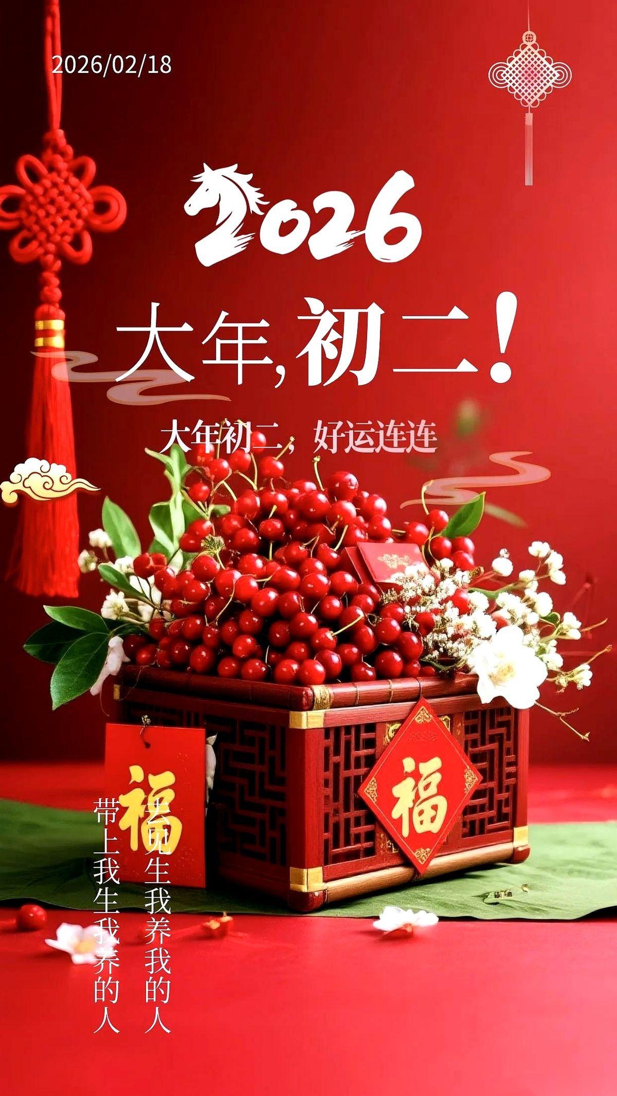 大年初二，满屋子都是酒杯碰撞的脆响，一个男人却悄悄把手机倒扣在桌上。
屏幕熄灭前