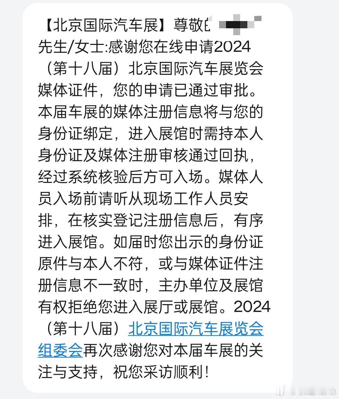好耶！大噶想看什么车，直接说[笑哈哈][笑哈哈][笑哈哈]#大v聊车# ​​​