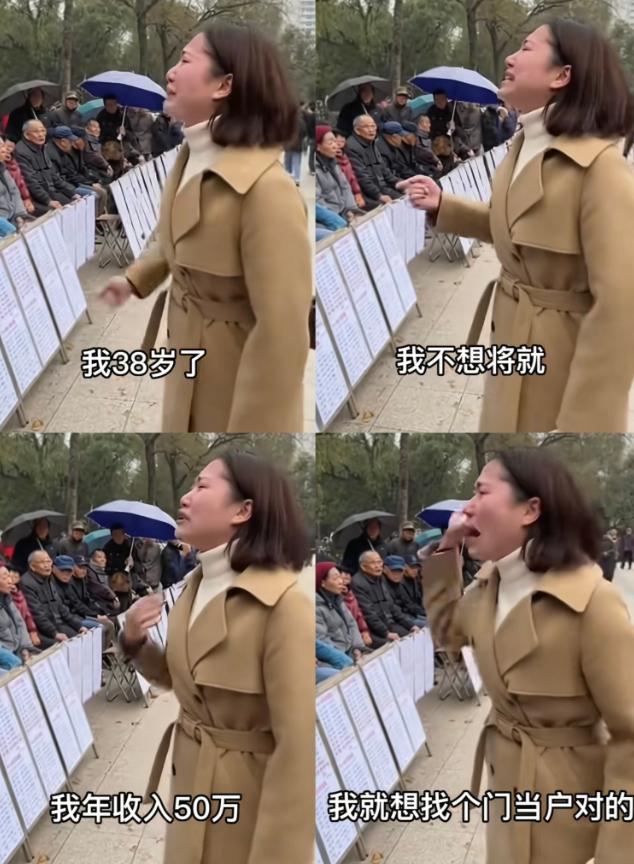 广州天河公园的相亲角曾冲上热搜，一位38岁的硕士女生蹲在树荫下哭到妆花，年薪50