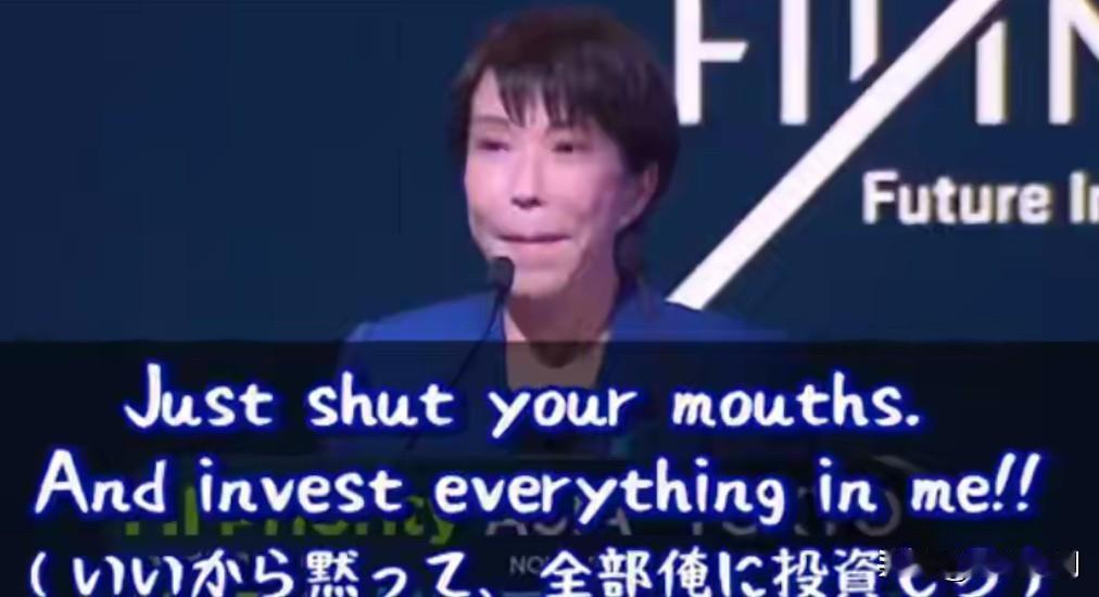 谁能想到，日本政客高市早苗一句涉台谬论，竟让近万家日企的对华生意踩了急刹车。
