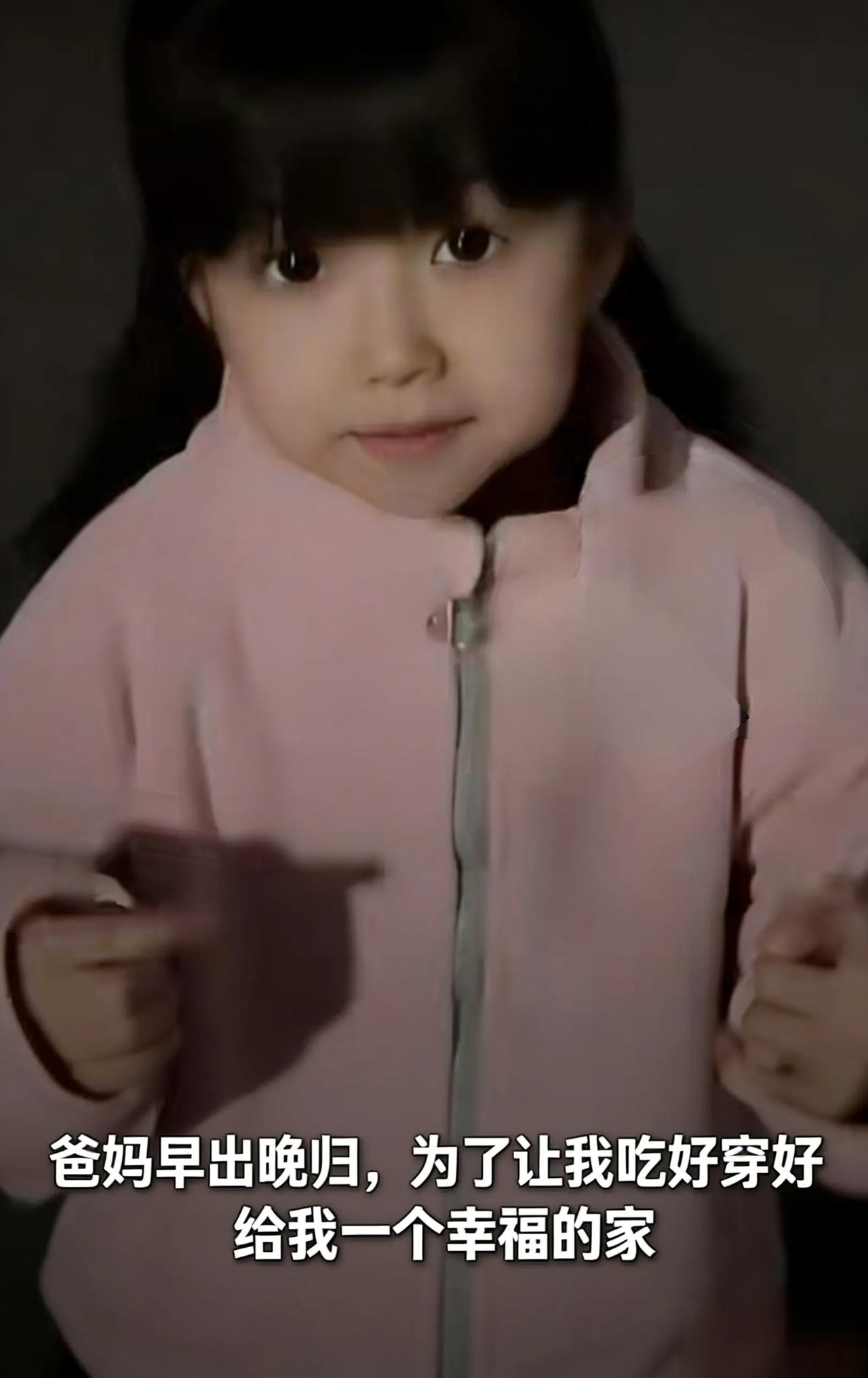 太通透了！小小萌娃自问自答，说透一家人早出晚归的原因
 天色蒙蒙亮，普通家庭的清