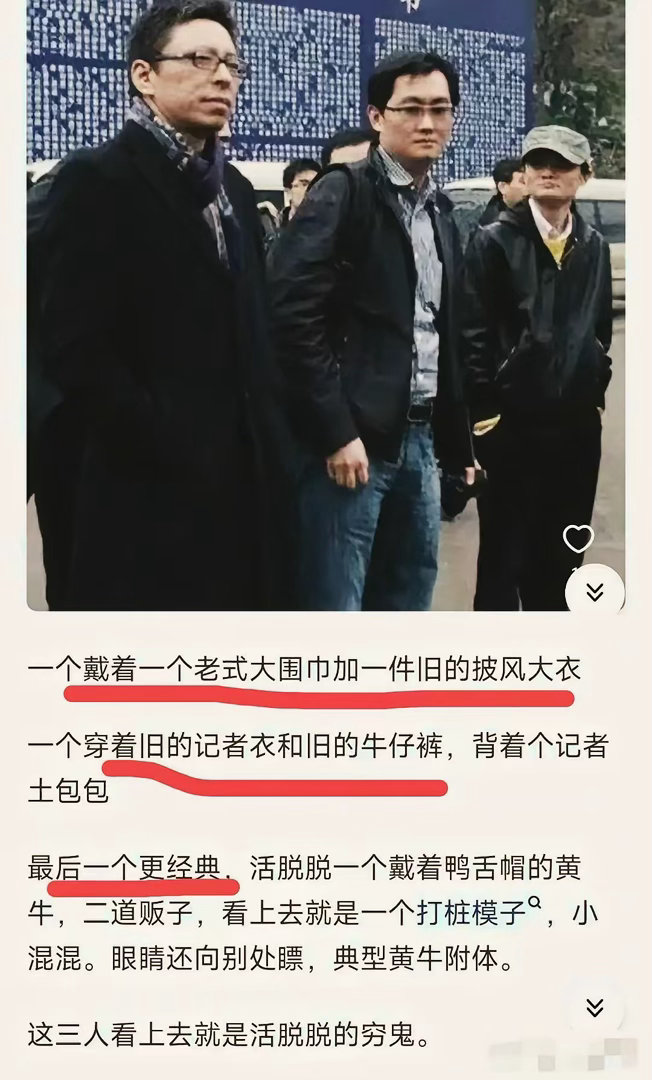 这三个家伙要加上我的财富才能打败99.99%的人。[doge] ​​​