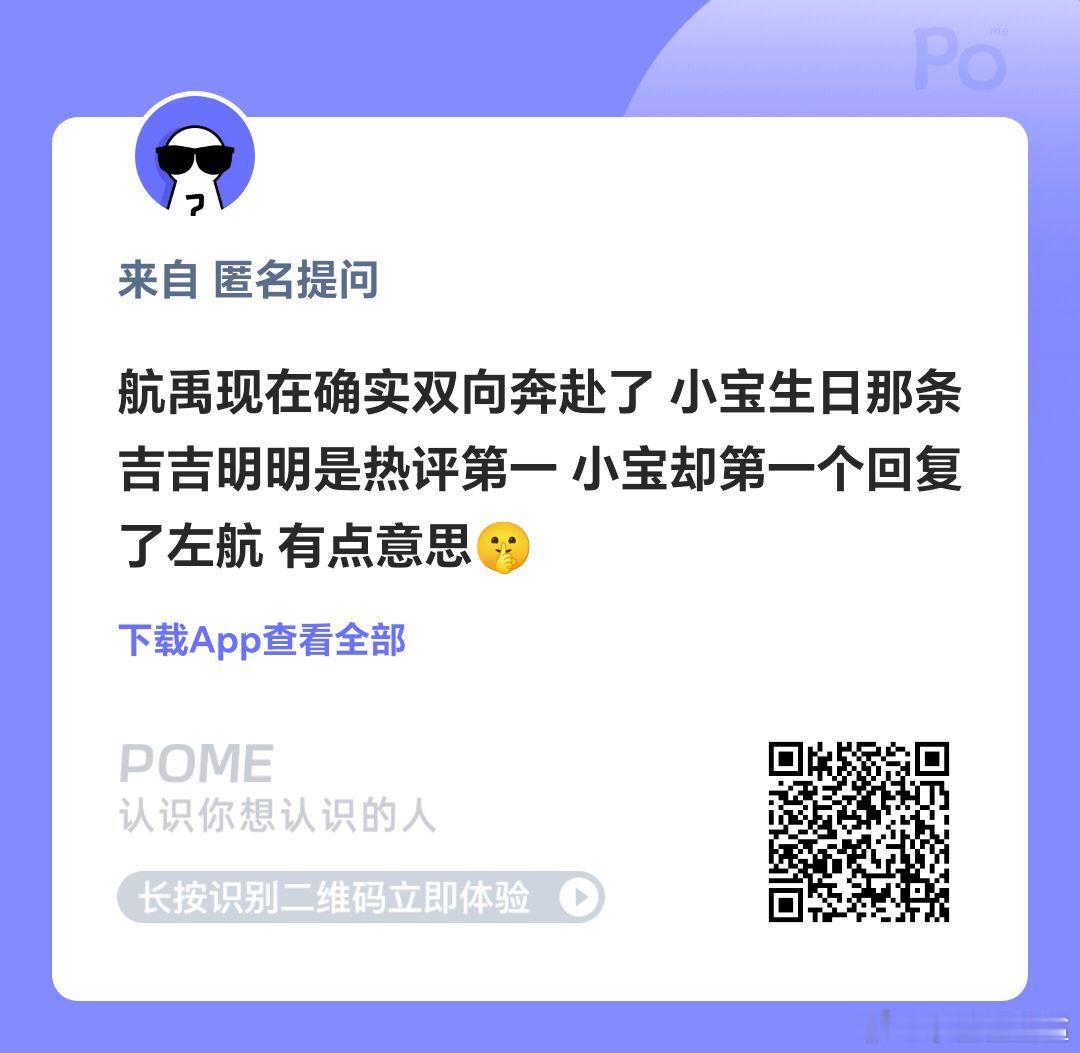 左航没拥有宝丝的心，却赢得了张泽禹的爱友谊万岁 ​​​