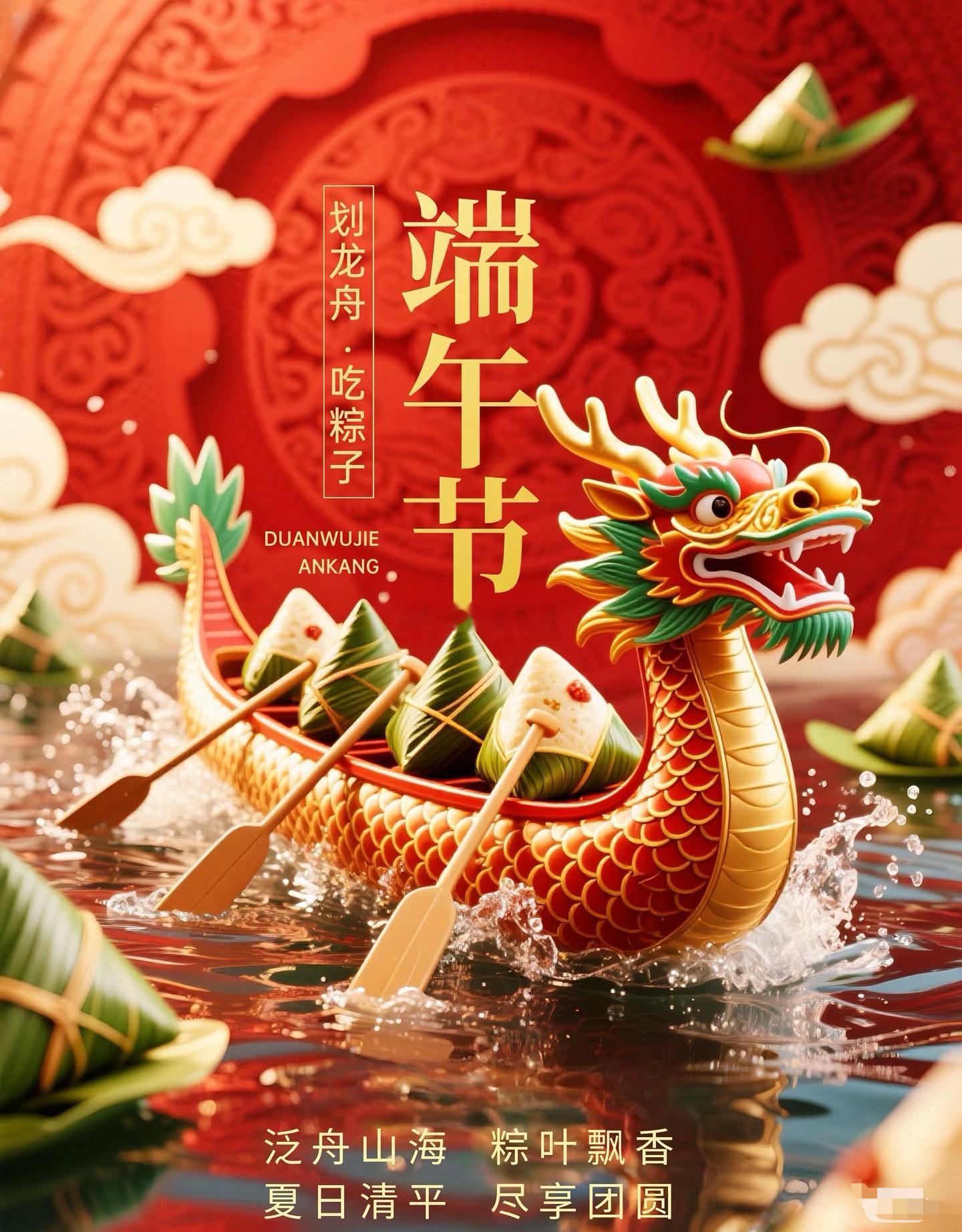 生活多色彩，乐趣其中寻愿粽有温馨，粽有欢笑幸福环绕，好运相随端午节安康！ 