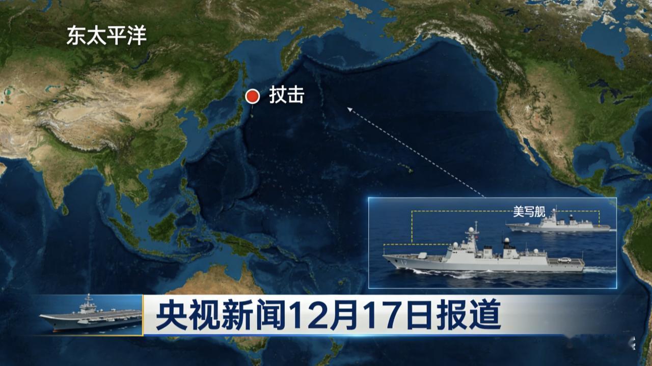 美军东太平洋动武！特朗普喊话夺石油 三方表态亮明立场
 
咱就是说，最近国际上这