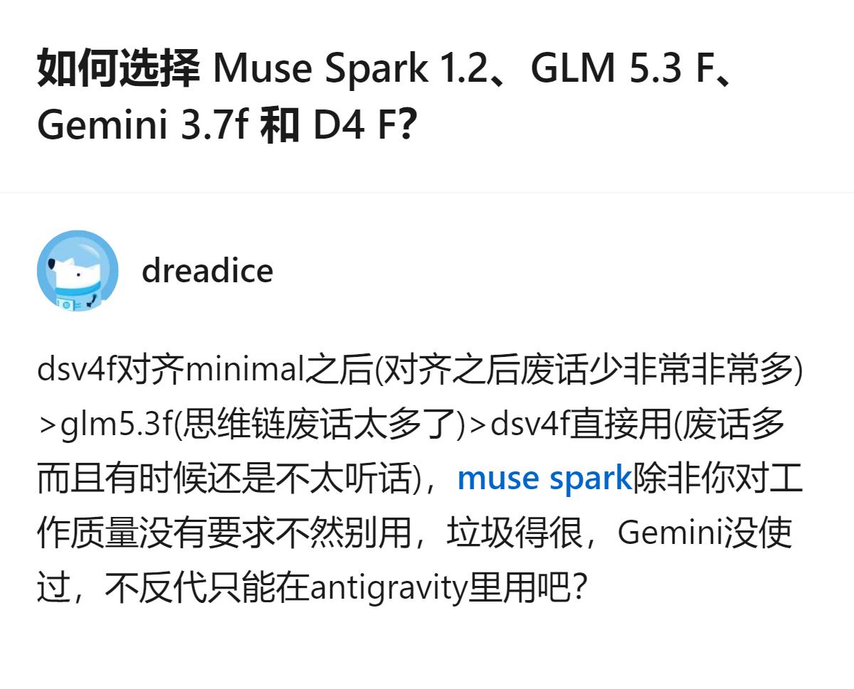 现在选编程用的轻量模型，别光看单个模型的能力，得结合用量、成本和场景来搭，比如用