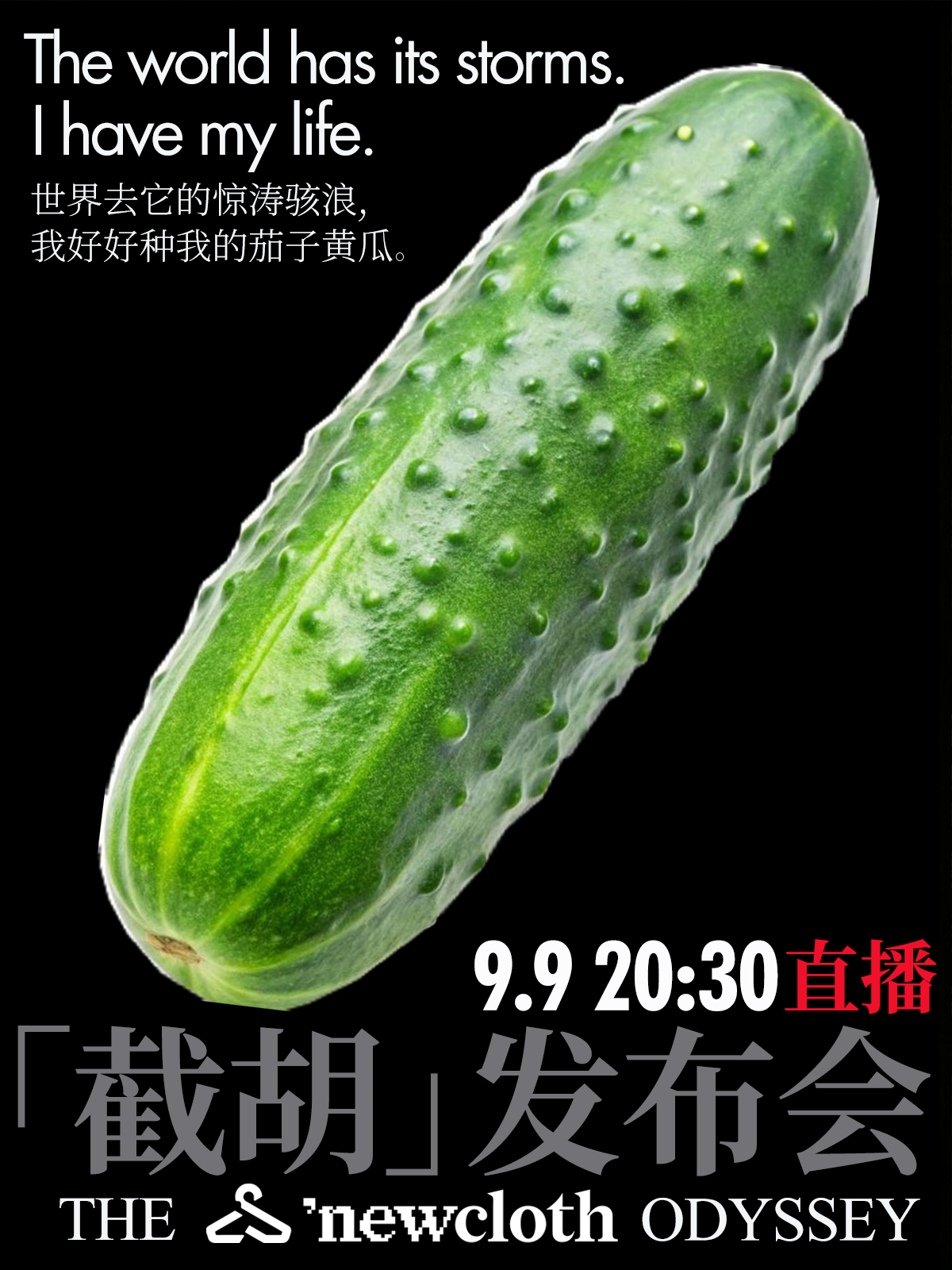 iPhone 18系列，newcloth又要放什么大招了，等等看……[doge]