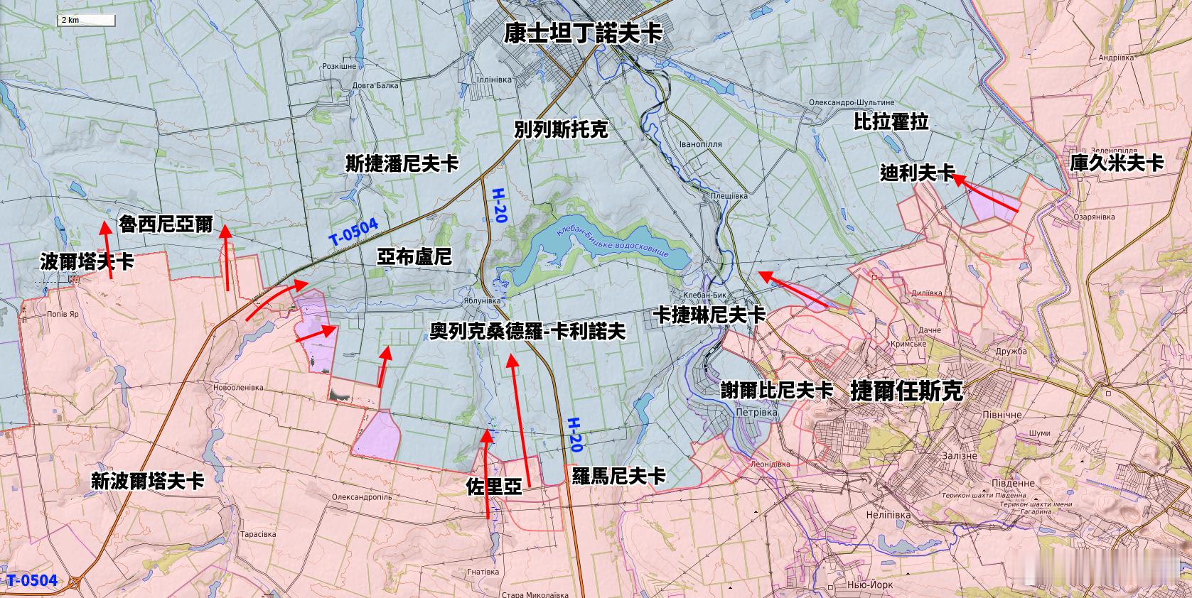 更新康士坦丁諾夫卡一線態勢烽火问鼎计划 捷爾任斯克東側：俄軍在運河以西取得新進展