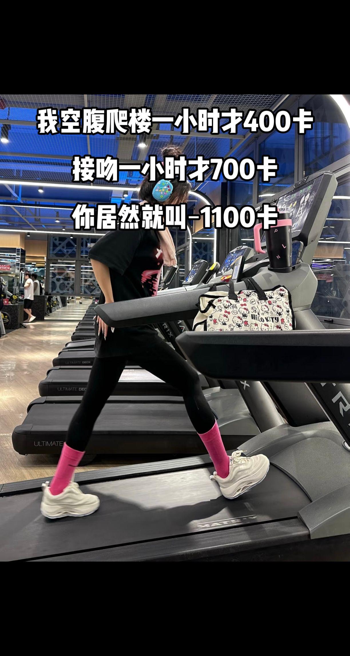 拿出你的勇气，自律起来，你不比任何人差