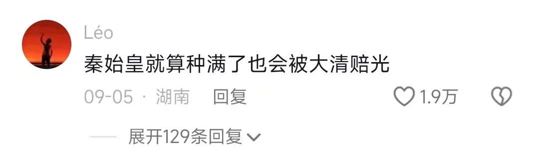 原来霸总小说里的金丝楠木长这样，当初我的