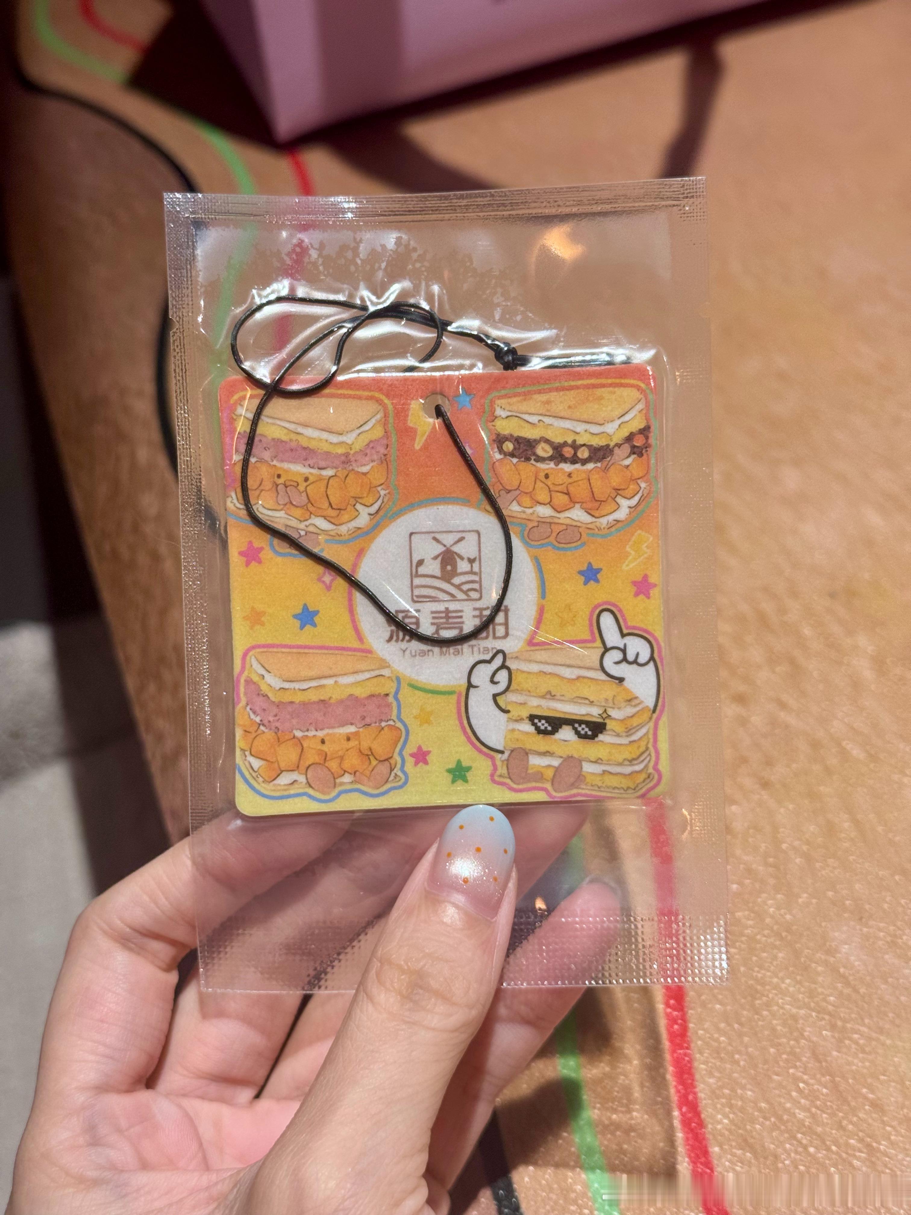 源麦甜真就是量大管饱，根本吃不完啊吃不完 