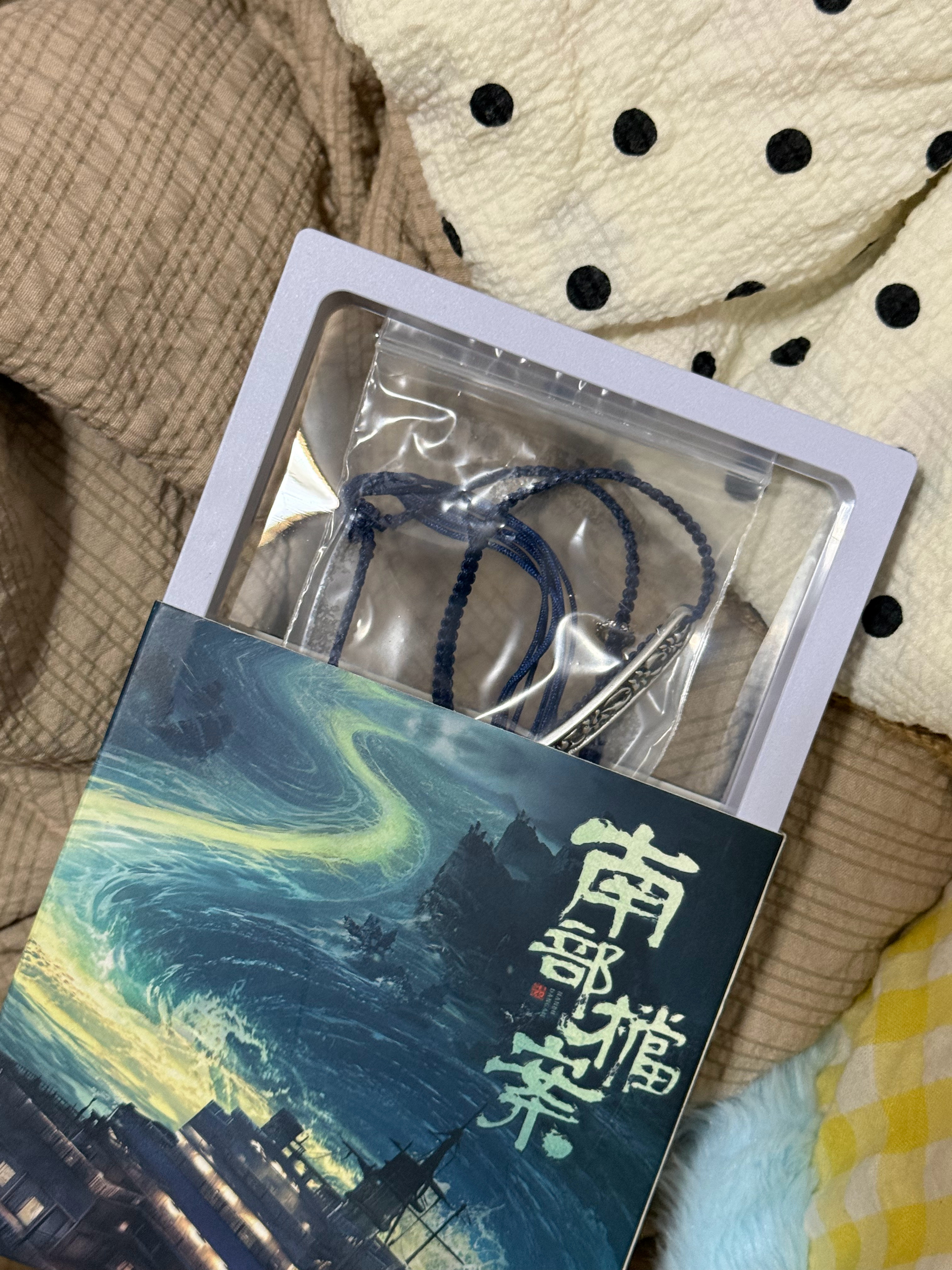 我付了快递柜超时费后看到快递盒上写着南部档案张海盐同款手绳的时候都懵逼了 ​​​