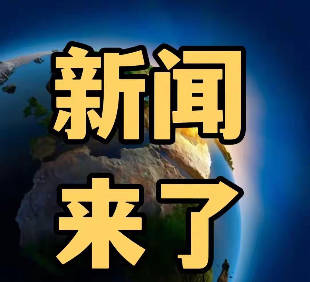 快讯！快讯！。
 
厄瓜多尔总统诺沃亚突然宣布了。
 
11月4日签下的行政令，