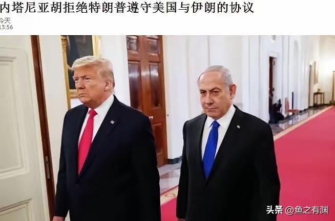 美伊已经签署谅解备忘录，中东是否就能迎来和平共处？

6月18日，美伊远程签署和