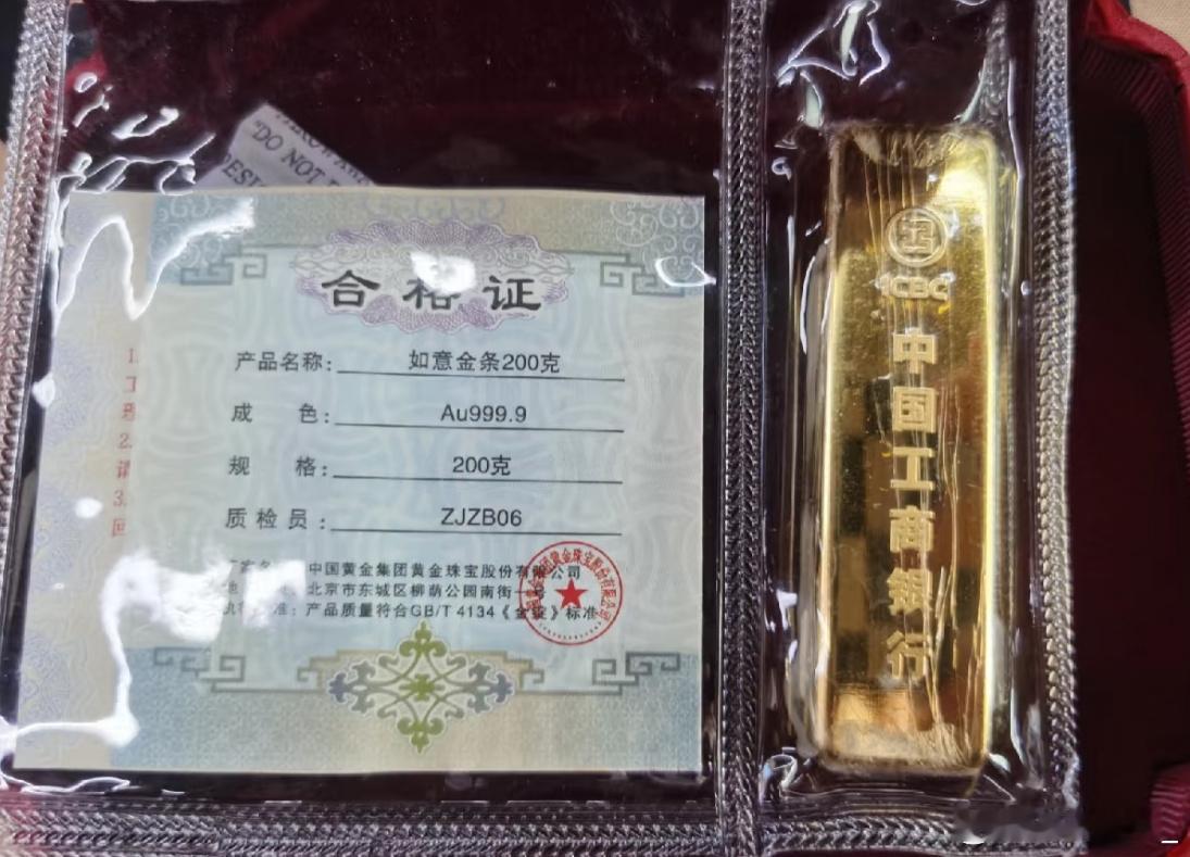 200克金条被随手扔了2天后才想起 啊，这心得多大啊 