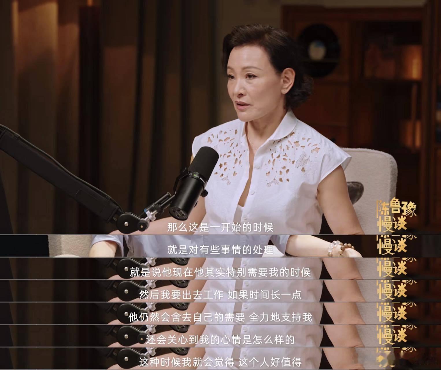 陈冲说婚后会又一次爱上对方陈冲认同婚姻有赌的成分没有深入了解就携手同行，这段婚姻